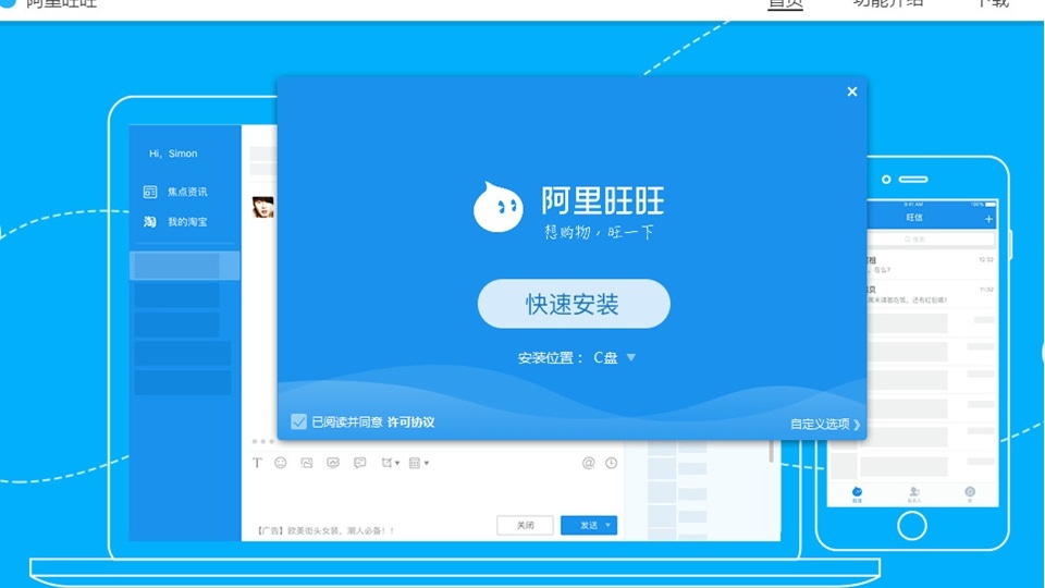 Đàm phán, thương lượng giá cả với chủ shop