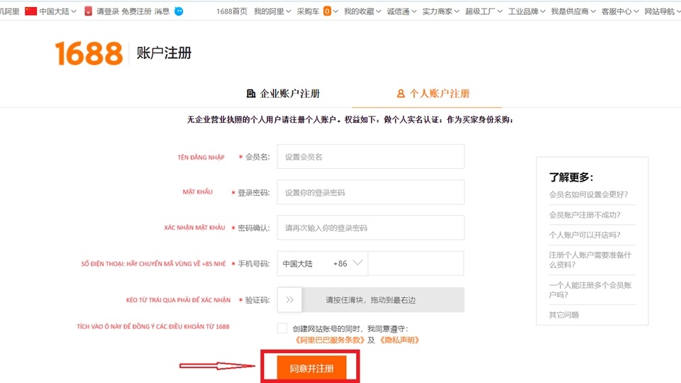 Gửi thông tin đăng ký tài khoản