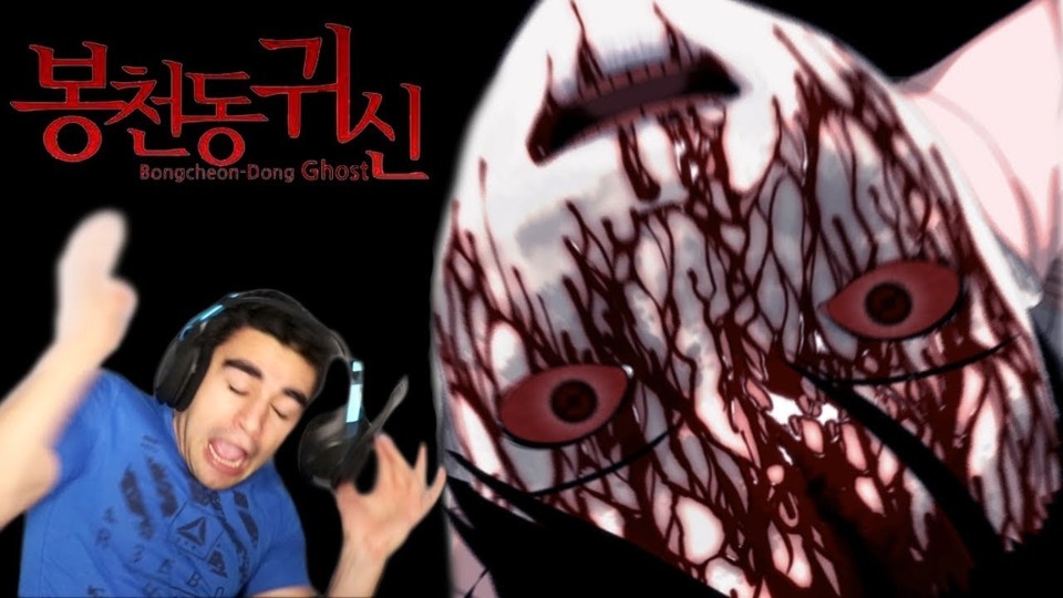 Boncheon-Dong Ghost