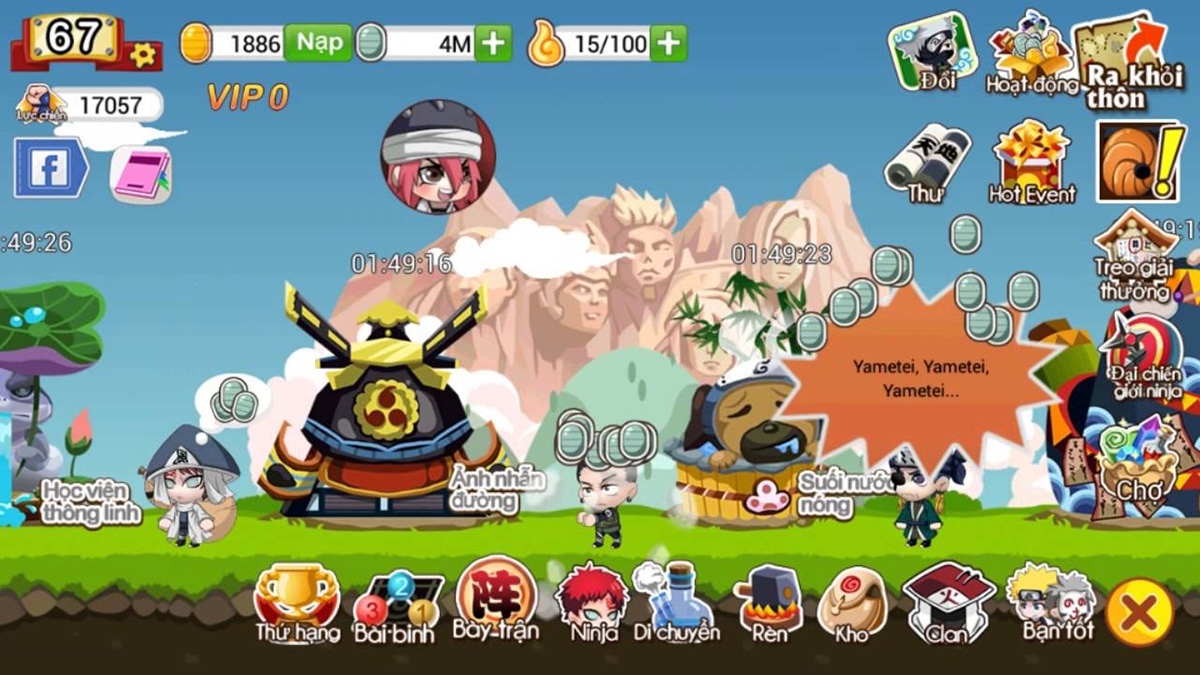 Vĩ Thú Chiến - hình 5