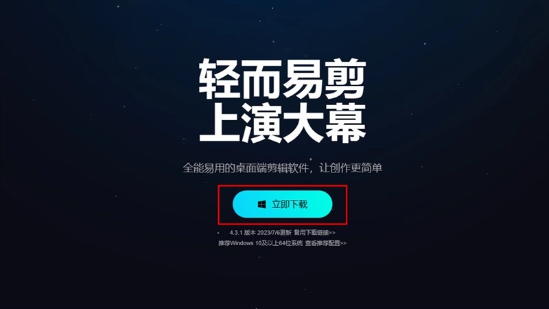 Cách dùng mẫu CapCut trên PC (ảnh 3)