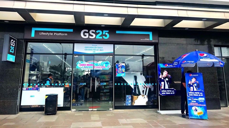 GS25 Happy Residence