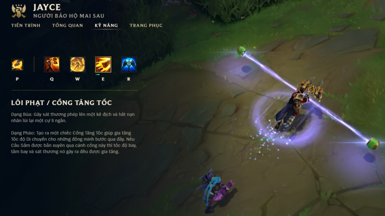 Lôi Phạt/Cổng Tăng Tốc