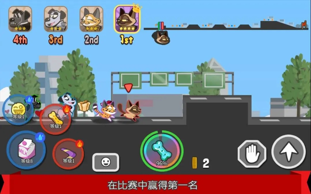 game cho 2 người ở xa 3
