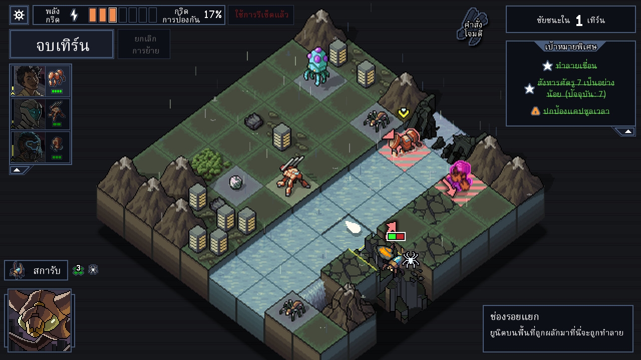 Into The Breach: Tựa game chiến thuật thách thức mọi game thủ 7