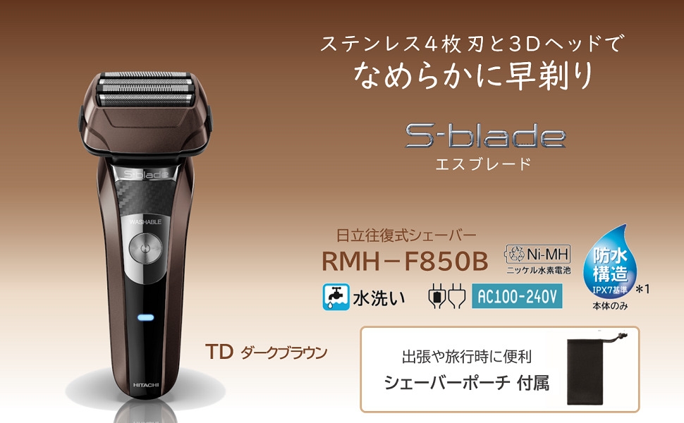 máy cạo râu nhật bản (ảnh 7)