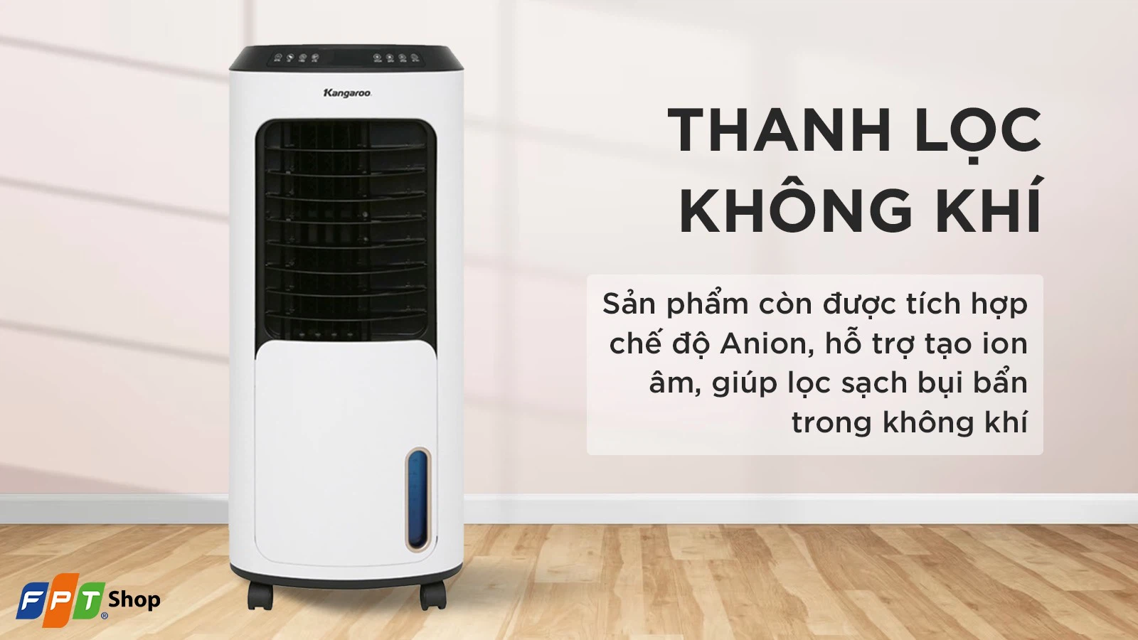 Tính năng tạo ra ion làm mát không khí
