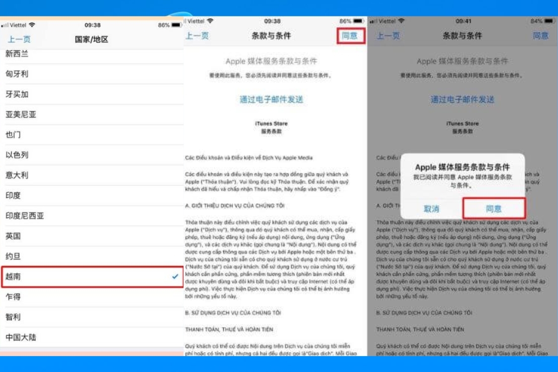 Hướng dẫn chuyển vùng từ Trung Quốc về Việt Nam 1