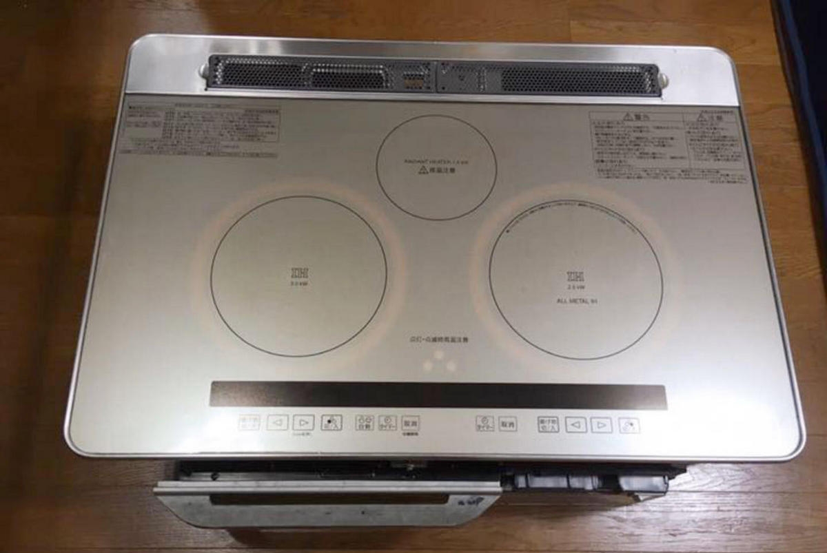 Có nên mua bếp từ Nhật nội địa không - hình 2