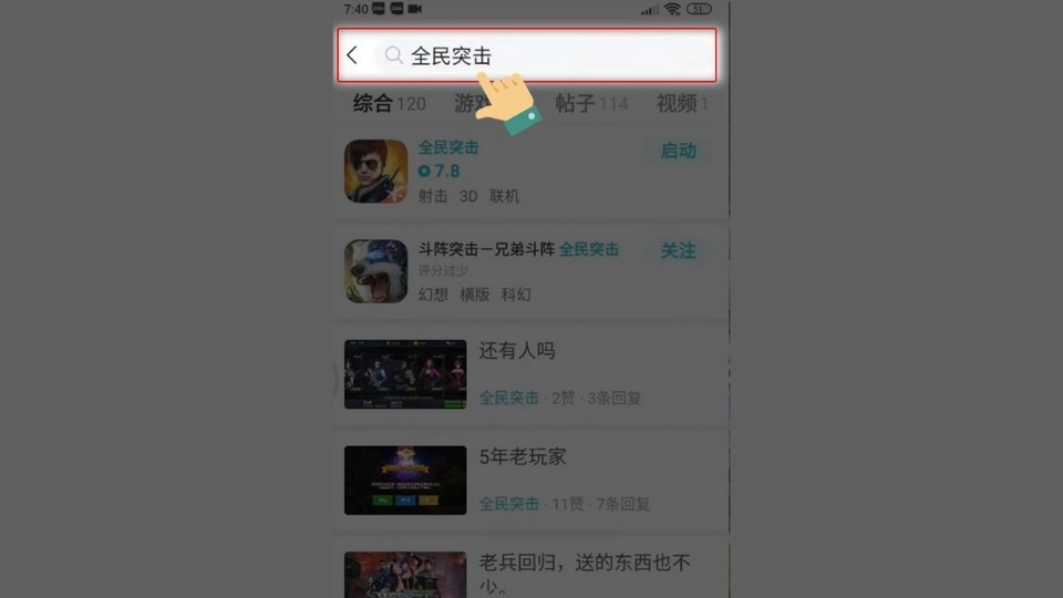 Thao tác tải game nhanh chóng