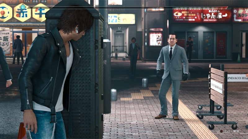 Game Judgment - hình 4