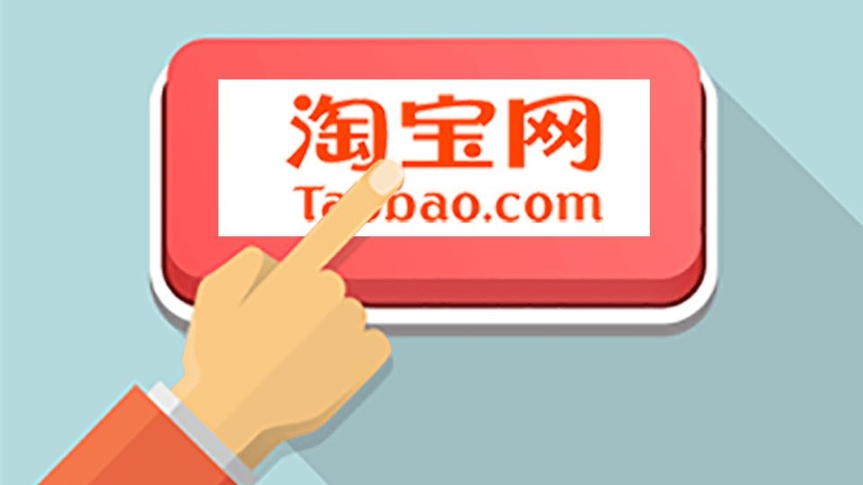 Taobao