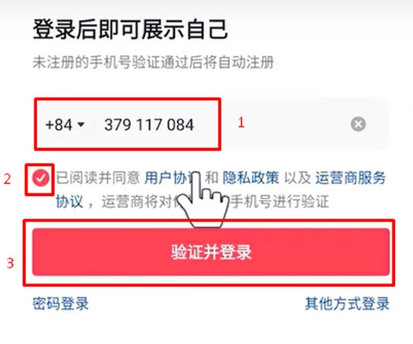 Douyin bắt xác nhận danh tính - hình 4