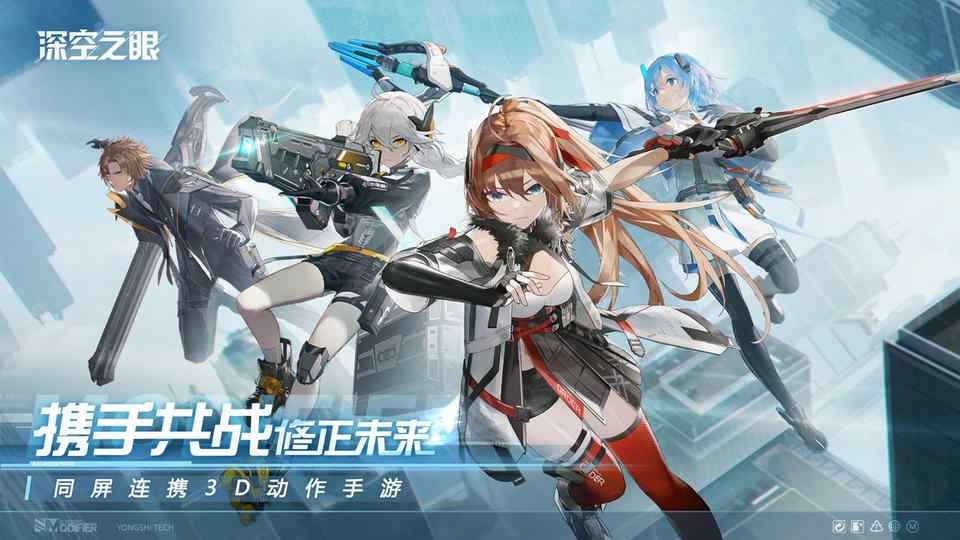 Theo dõi những thông tin cơ bản về game