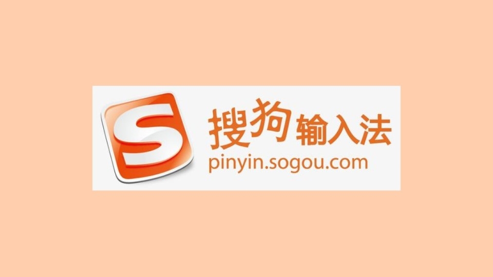 Sogou Pinyin