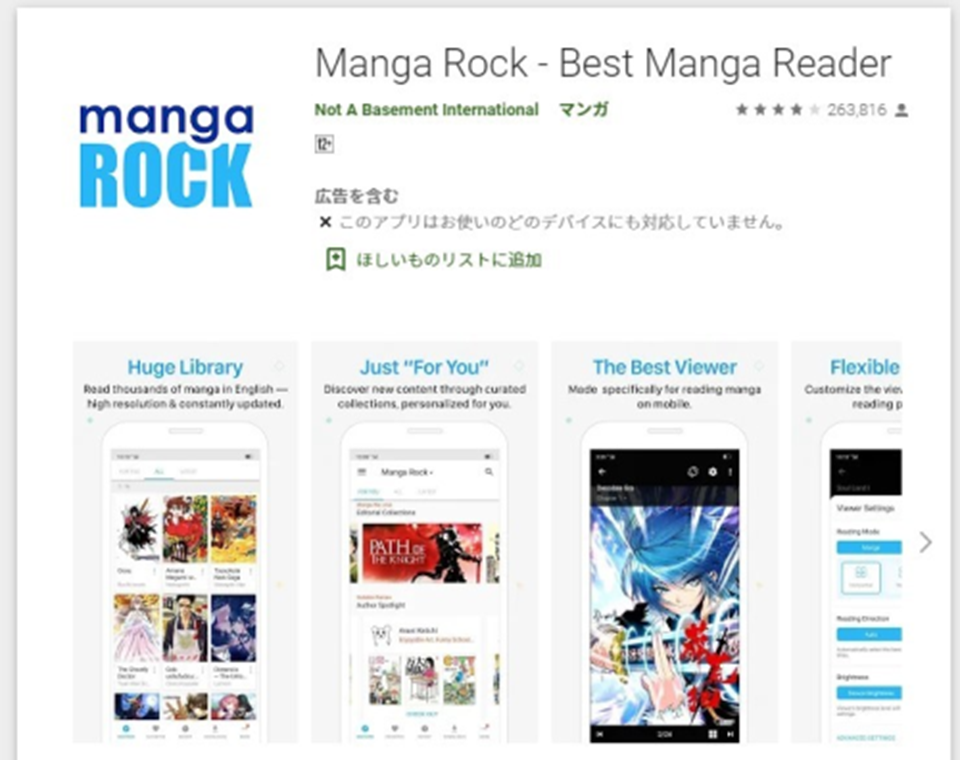 Giao diện tải phần mềm đọc truyện Manga Rock