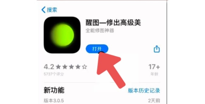 Không tải được app Xingtu trên iPhone: Nguyên nhân cụ thể và cách khắc phục 10