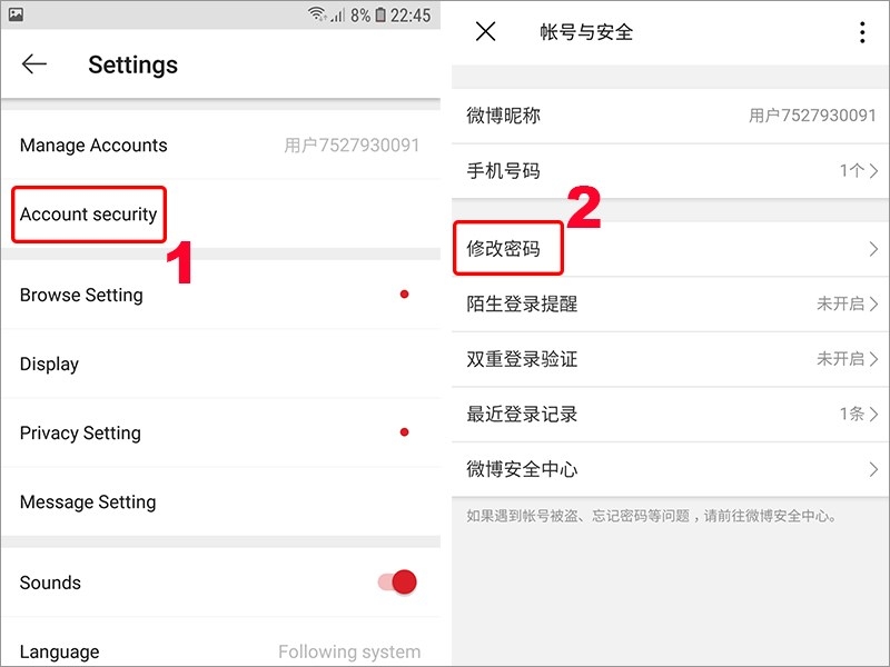 Tạo tài khoản Weibo (ảnh 14)