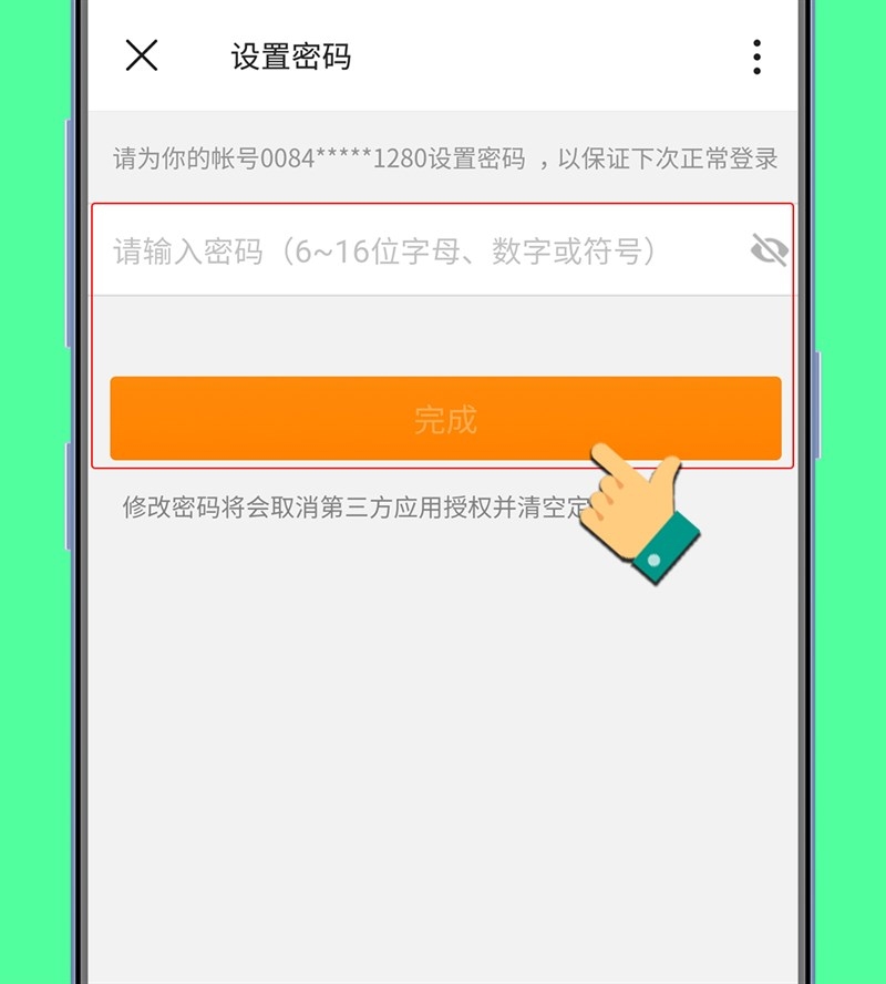 Tạo tài khoản Weibo (ảnh 15)