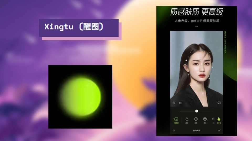 Xingtu