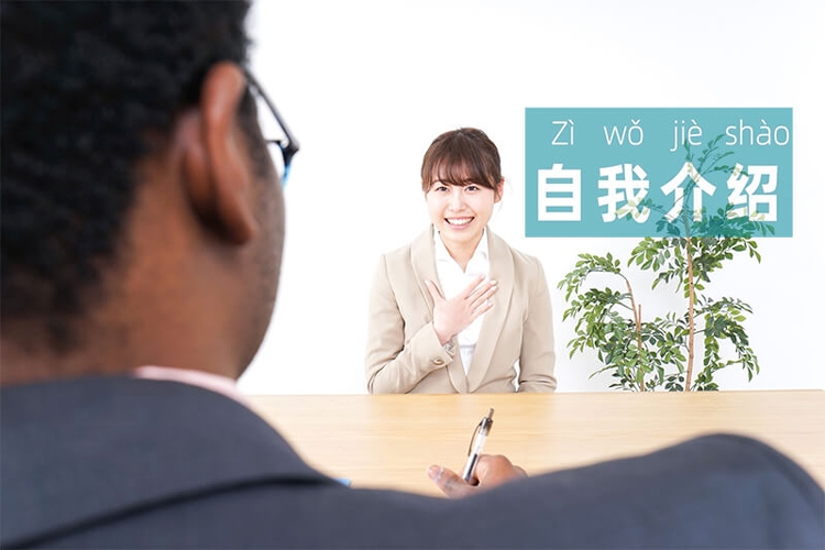 Hướng dẫn bạn cách giới thiệu bản thân bằng tiếng Trung trong CV và trong lúc phỏng vấn - hình 3