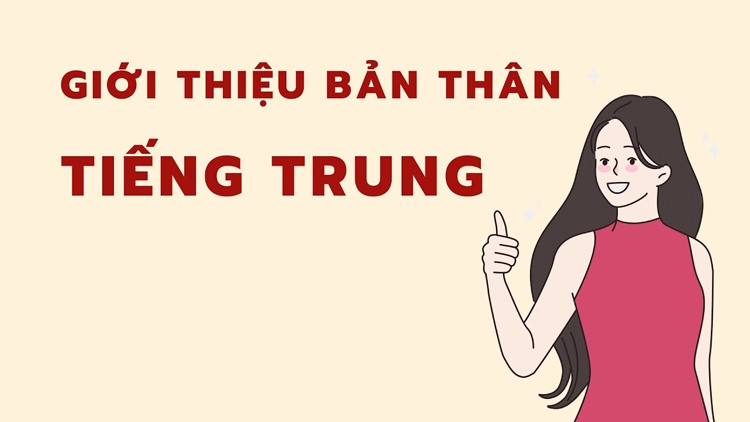 Hướng dẫn bạn cách giới thiệu bản thân bằng tiếng Trung trong CV và trong lúc phỏng vấn