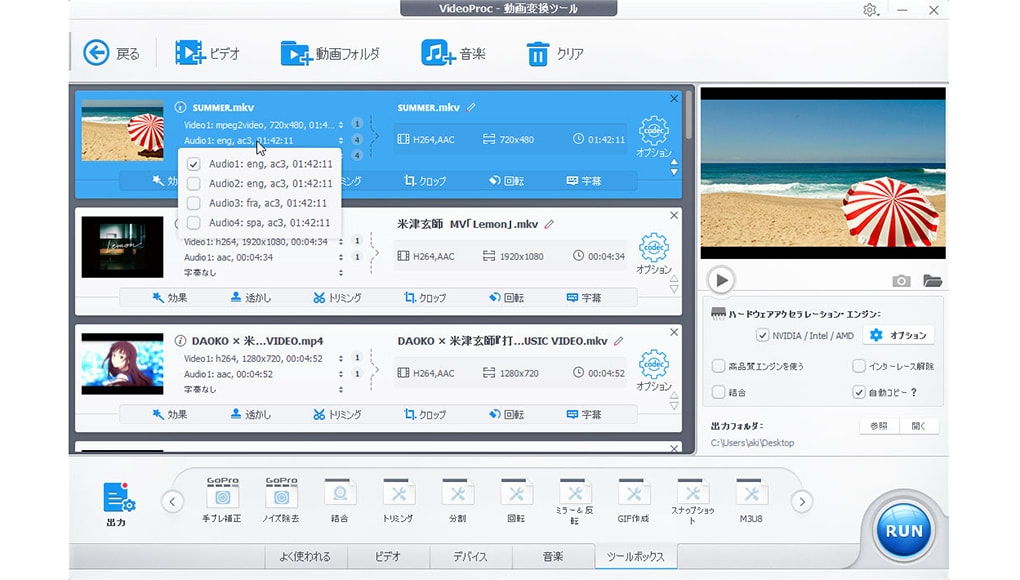 Top phần mềm đổi đuôi Video nhanh nhất năm 2024 - hình 4