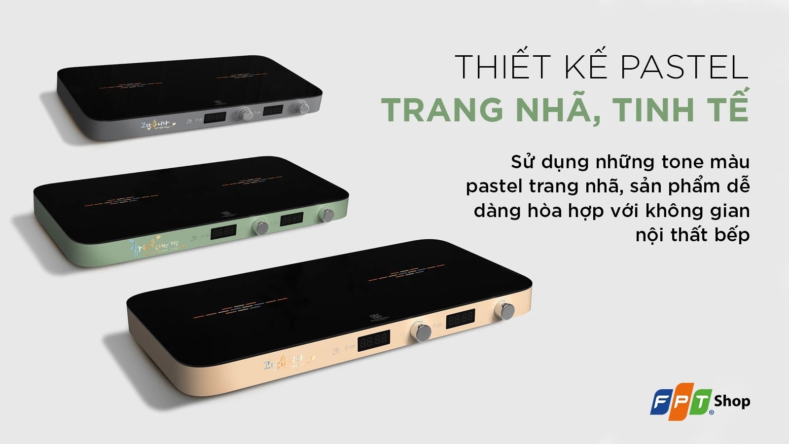 công nghệ bếp từ hawonkoo 3