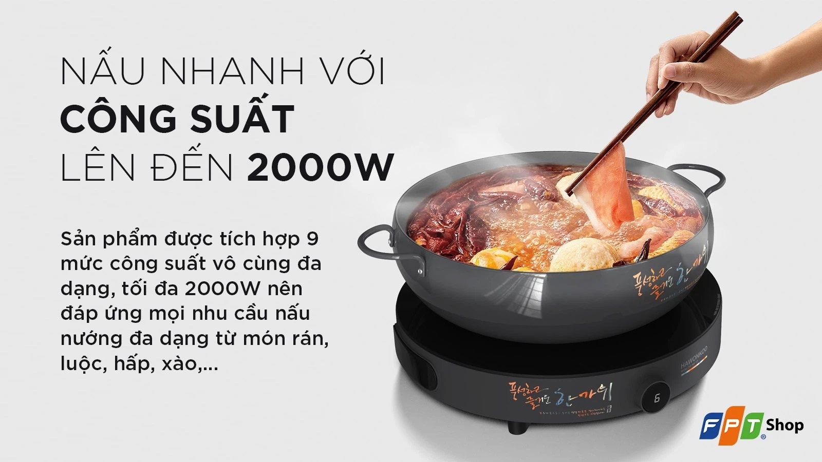 công nghệ bếp từ hawonkoo 5