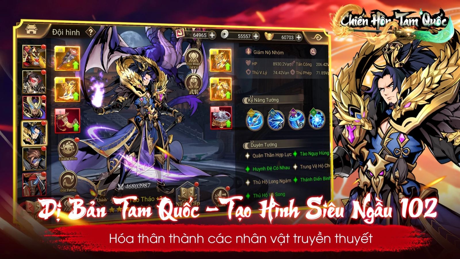 Chiến Hồn Tam Quốc 5