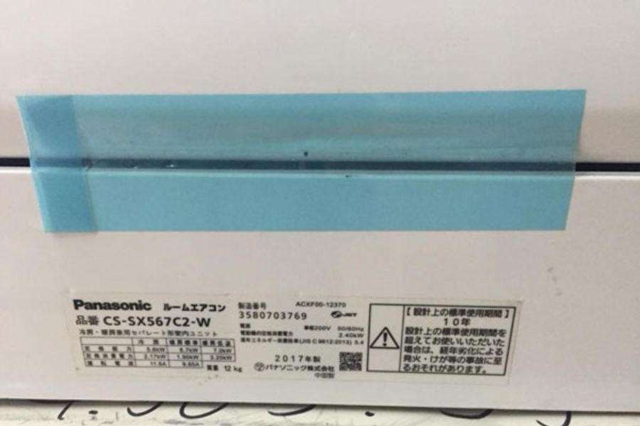 Điều hòa đầu 36 là gì? Tìm hiểu những ưu điểm và nhược điểm của điều hòa đầu 36 3