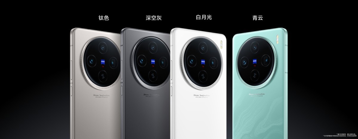 vivo X100s Series ra mắt (ảnh 2)