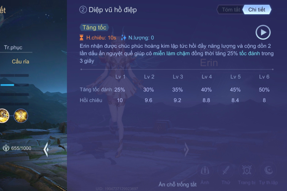 Chiêu 2 - Diệp Vũ Hồ Điệp