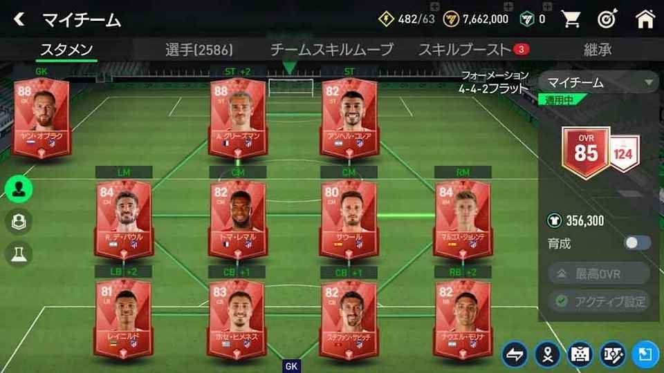 Những điều thú vị trong game giải trí