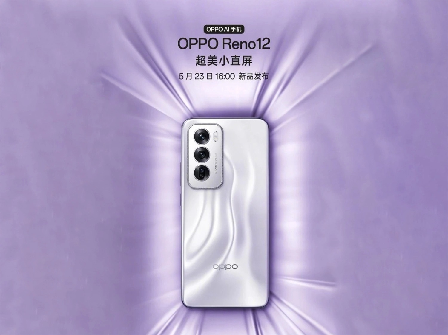 OPPO Reno12 series có gì mới (ảnh 1)