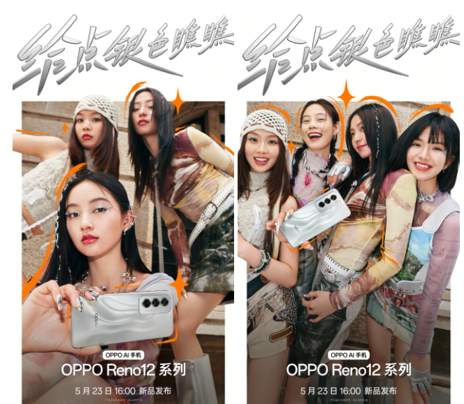 OPPO Reno12 series có gì mới (ảnh 4)