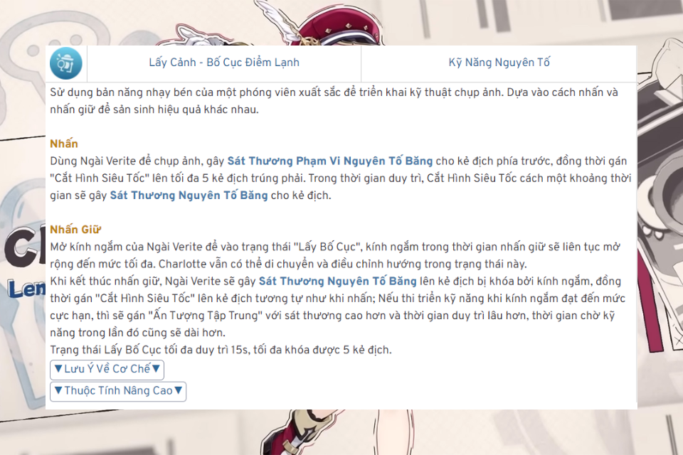 Kỹ năng nguyên tố: Lấy Cảnh - Bố Cạnh Điểm Lạnh