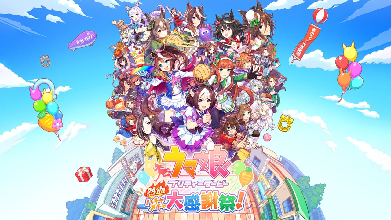Uma Musume Pretty Derby 2