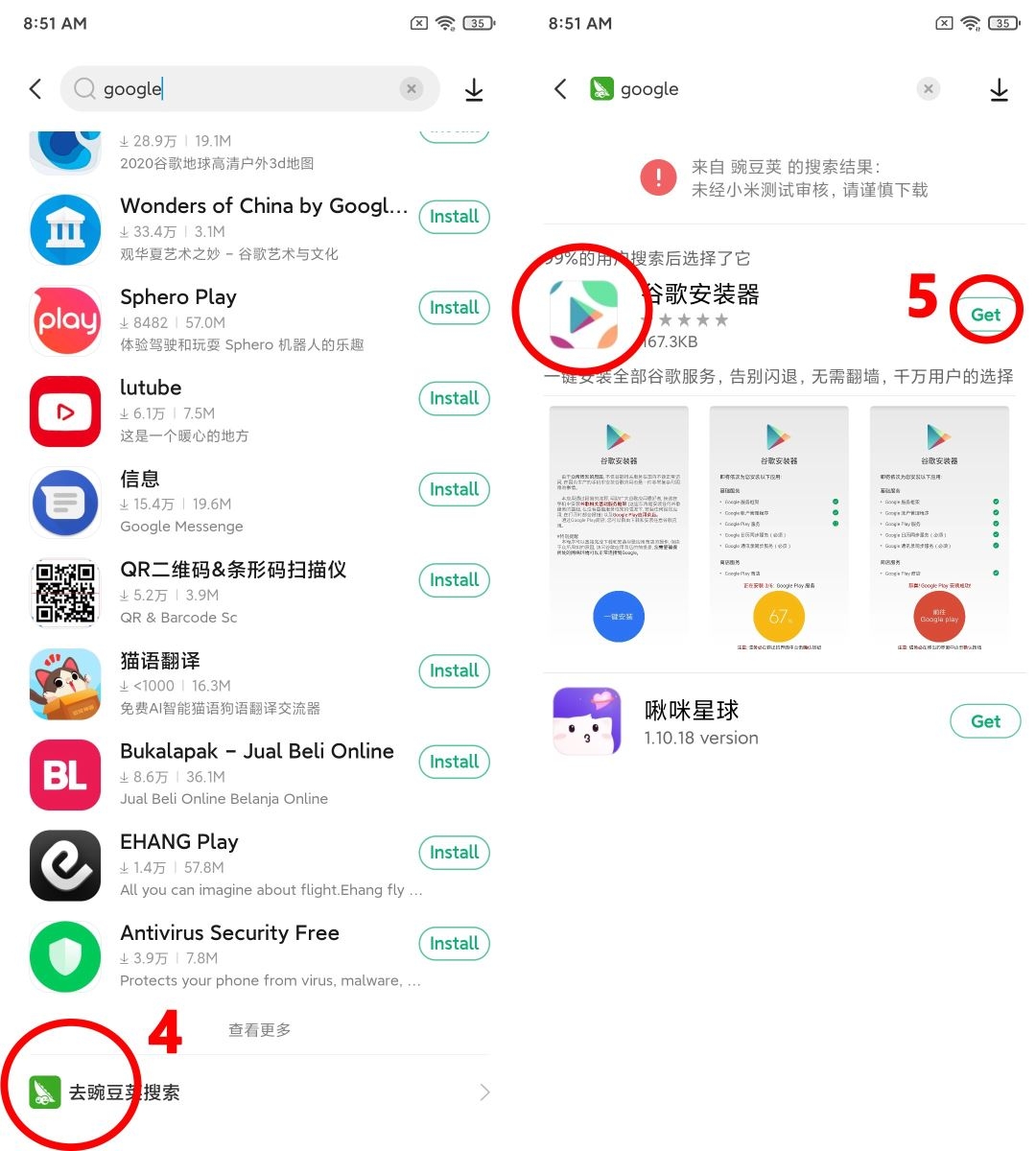cài CH Play cho Xiaomi - hình 3