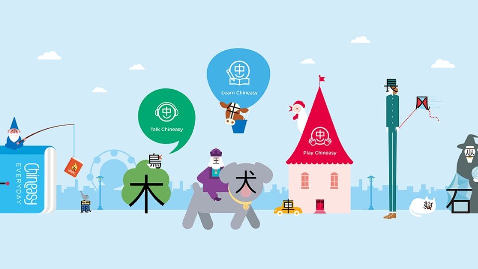Chineasy