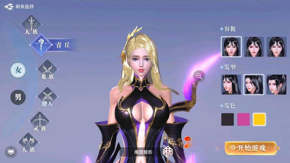 Lưu ý&nbsp; về cách sử dụng code game