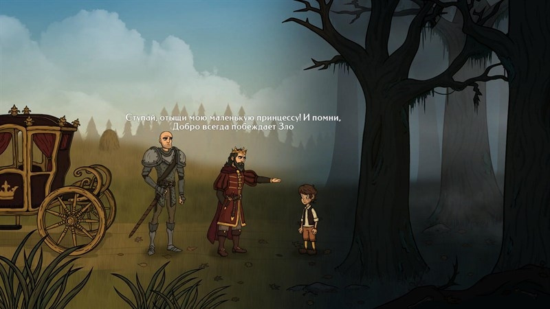 Creepy Tale 2 hình 3