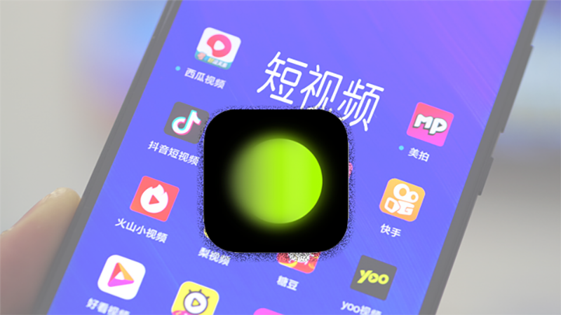 Cách tải Xingtu trên Android (ảnh 3)