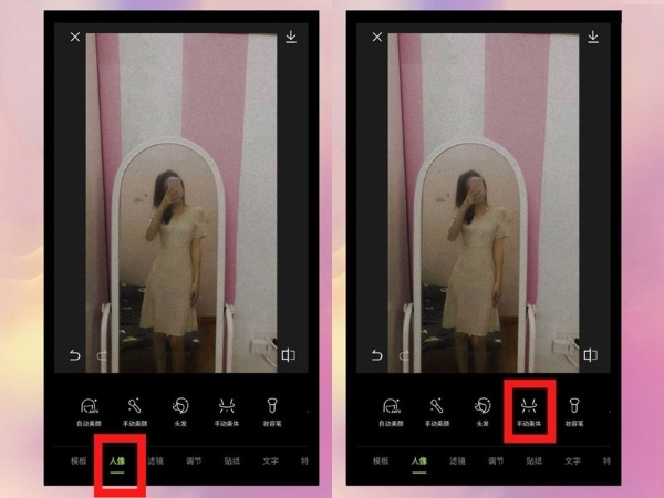 Cách tải Xingtu trên Android (ảnh 9)