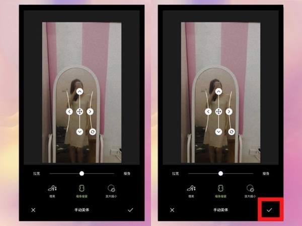 Cách tải Xingtu trên Android (ảnh 10)