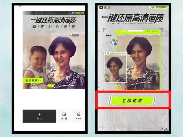 Cách tải Xingtu trên Android (ảnh 11)