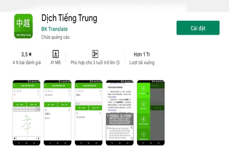 Dịch tiếng Trung sang Việt - 5 ứng dụng miễn phí trên điện thoại  (hình 3)