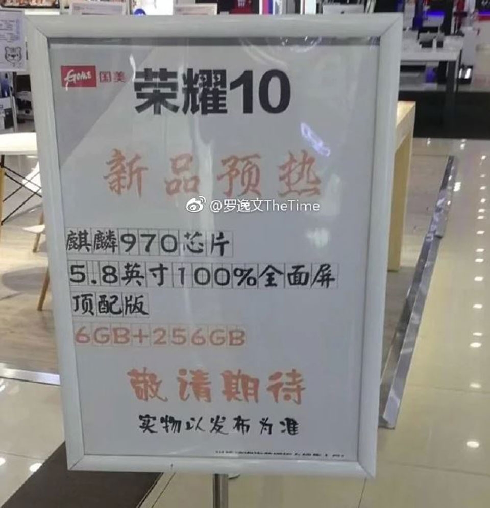 Huawei tung quảng cáo cho Honor 10, hé lộ thiết kế điện thoại
