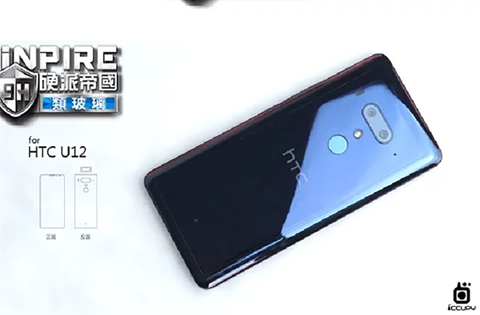 HTC U12 (1)