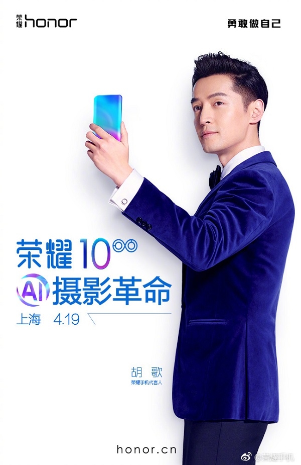 Hình ảnh quảng cáo Honor 10